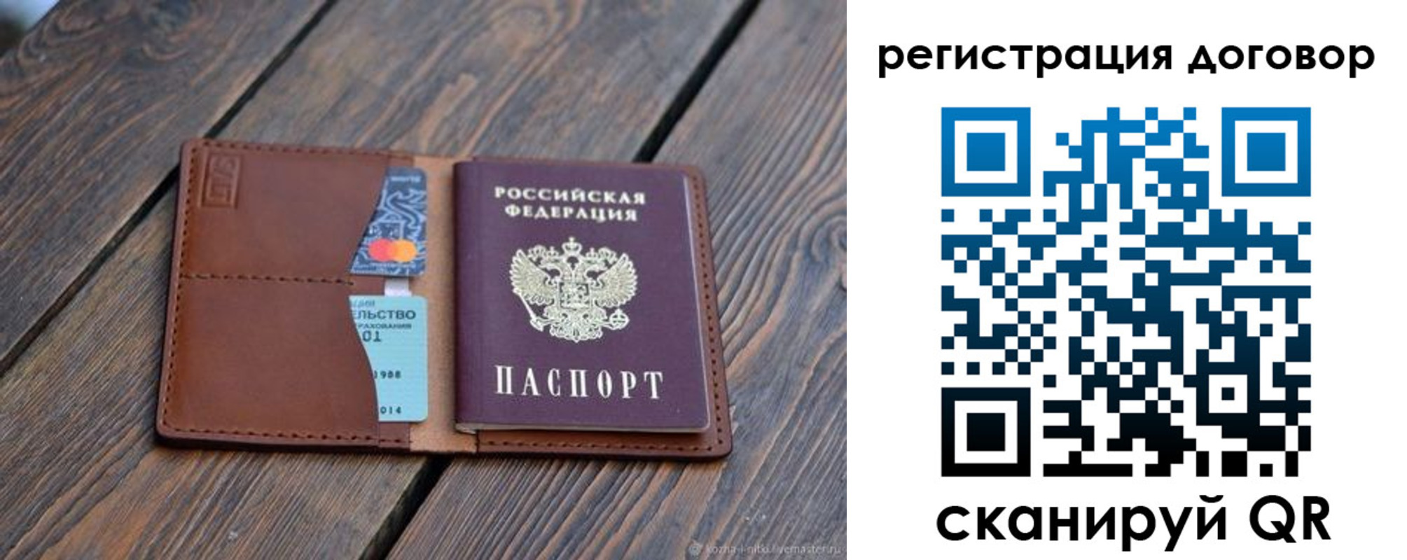 регистрация в Тульской области