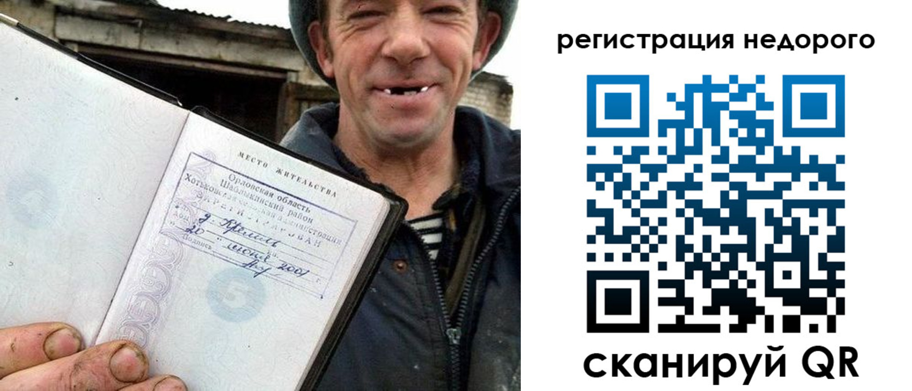 прописка для военкомата в Тульской области