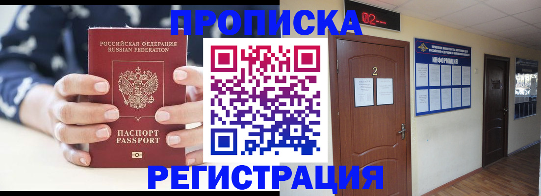регистрация для дет. сада в Тульской области