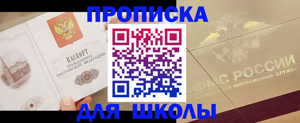 регистрация в Тульской области