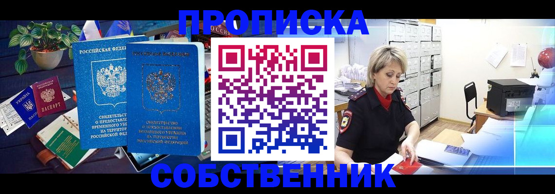 временная регистрация адрес в Тульской области