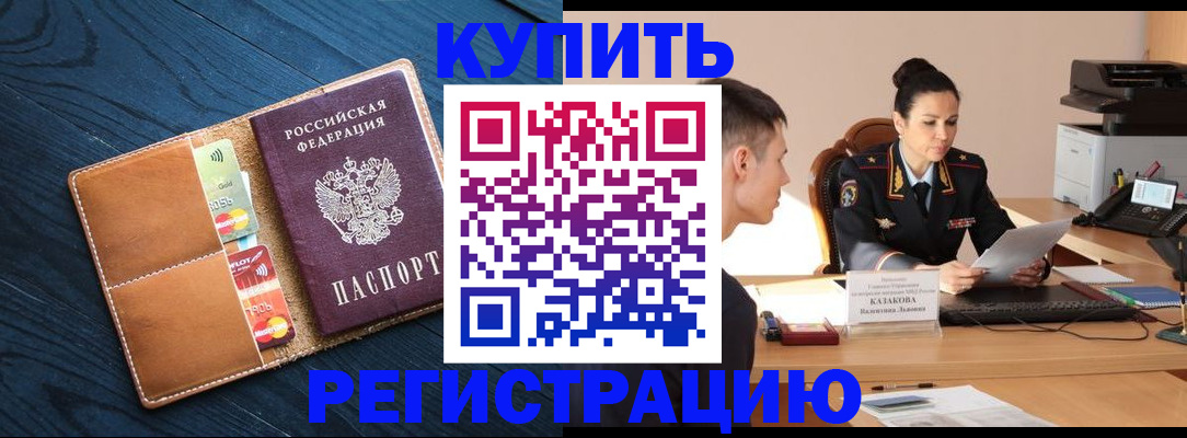 миграционный учет в Тульской области